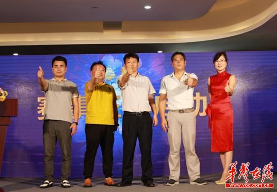 2018世界旅游小姐湖南賽區新聞發布會現場傳遞公益與愛心