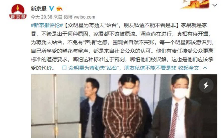 胡歌因“聲援”蔣勁夫無辜遭抹黑，蔡藝儂表示：已交給律師處理