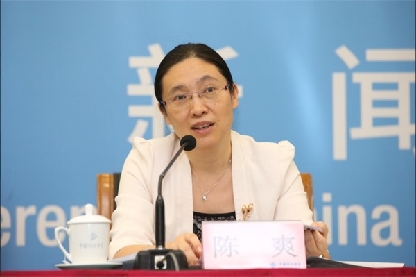 2018中國創新創業成果交易會新聞發布會北京召開