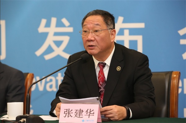 2018中國創新創業成果交易會新聞發布會北京召開