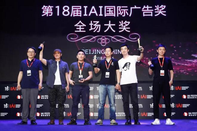 微博斬獲IAI全場大獎等12項大獎，持續釋放社會化營銷影響力