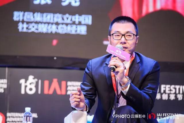 微博斬獲IAI全場大獎等12項大獎，持續釋放社會化營銷影響力