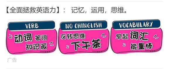 英孚教育發力內容營銷,讓流量內容成為營銷載體!