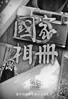 2018傳媒業(yè)在變革中敞開懷抱新傳播技術帶來新格局