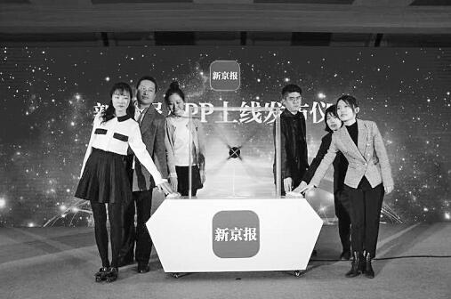 2018傳媒業(yè)在變革中敞開懷抱新傳播技術帶來新格局