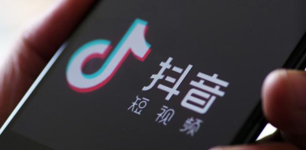 抖音的DAU已破2億 但游戲廠商似乎高興不起來