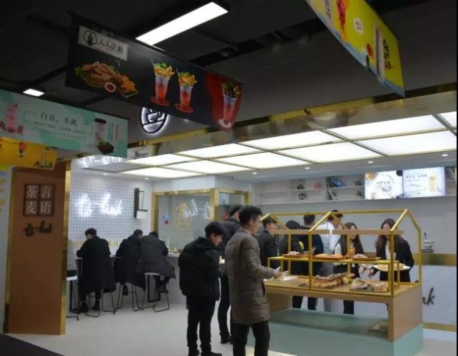 網紅茶借抖音“上位” 躥紅背后實際賣的是場景營銷