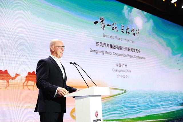 東風(fēng)公司舉辦“一帶一路·與你偕行”新聞發(fā)布會(huì)