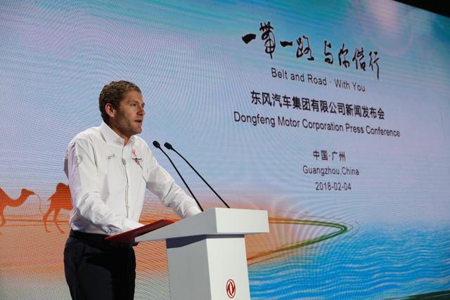東風(fēng)公司舉辦“一帶一路·與你偕行”新聞發(fā)布會(huì)