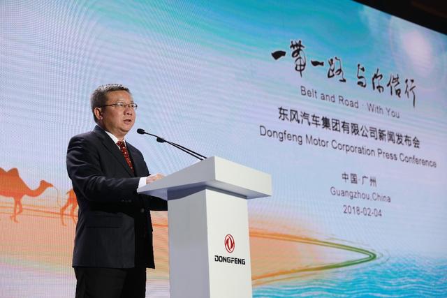 東風(fēng)公司舉辦“一帶一路·與你偕行”新聞發(fā)布會(huì)