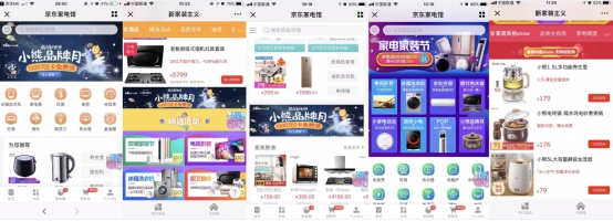 小熊京東攜手搞事,品牌營銷還能這樣搞?