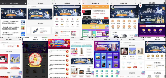 小熊京東攜手搞事,品牌營銷還能這樣搞?