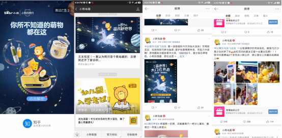 小熊京東攜手搞事,品牌營銷還能這樣搞?