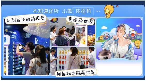 小熊京東攜手搞事,品牌營銷還能這樣搞?