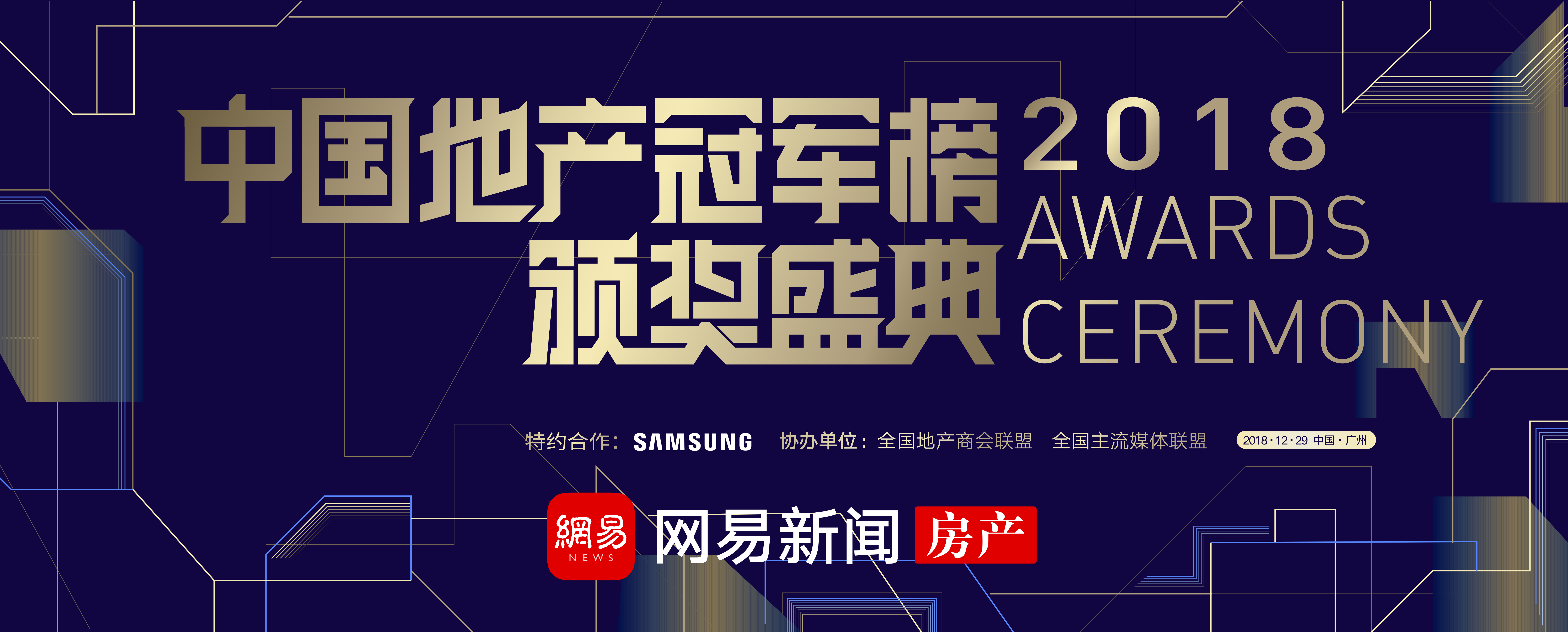短視頻、流行音樂、全民創富 哪家開發商最會玩？