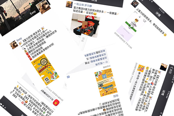 短視頻、流行音樂、全民創富 哪家開發商最會玩？