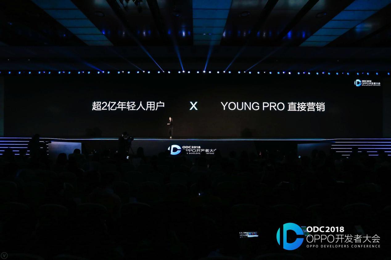 個性化服務與技術直擊 OPPO打造智能高效營銷平臺