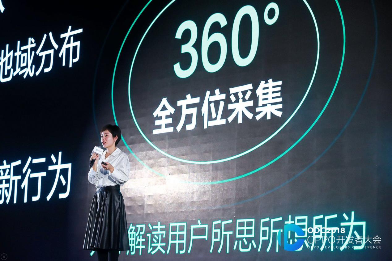 個性化服務與技術直擊 OPPO打造智能高效營銷平臺