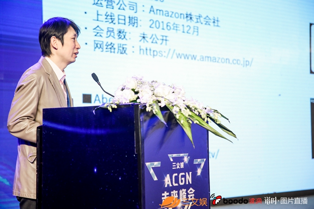 三文娛ACGN未來峰會圓滿召開，騰訊快看B站等說了這些趨勢和過冬指南