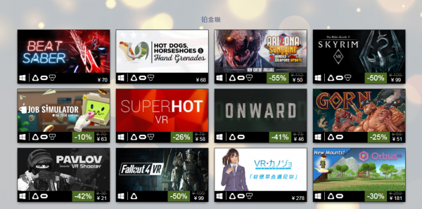 2018Steam年度最佳榜單公布 經典老作依舊暢銷!