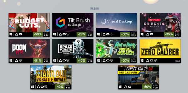 2018Steam年度最佳榜單公布 經典老作依舊暢銷!