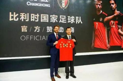 長虹蟬聯世界品牌500強 AI+體育營銷穩步提升品牌影響力