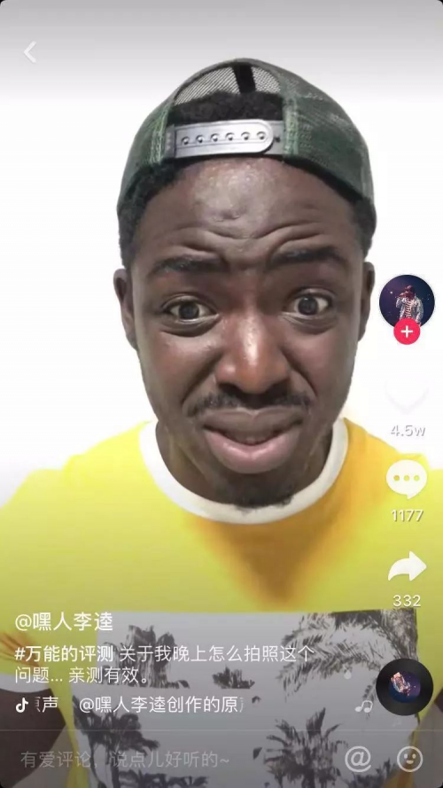 貝殼視頻紅人整合營銷獲梅花網(wǎng)營銷創(chuàng)新獎,短視頻營銷時代全面到來