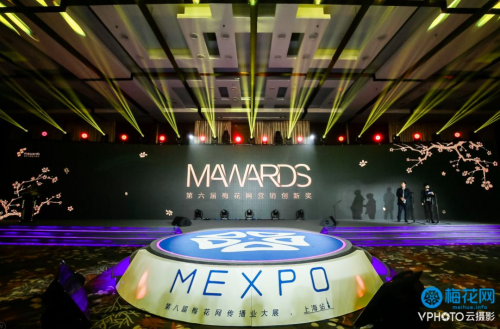 貝殼視頻紅人整合營銷獲梅花網(wǎng)營銷創(chuàng)新獎,短視頻營銷時代全面到來