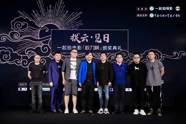 無限自在傳媒獲上影節論壇最具影響力營銷公司獎