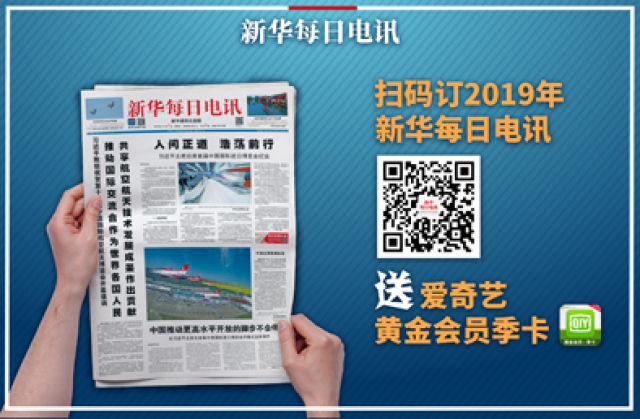 年終報道|“箭客”雄心——中國火箭民企點火升空這一年