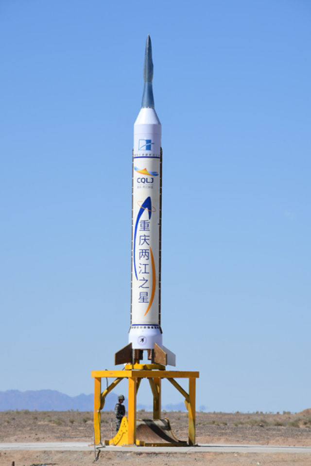 年終報道|“箭客”雄心——中國火箭民企點火升空這一年