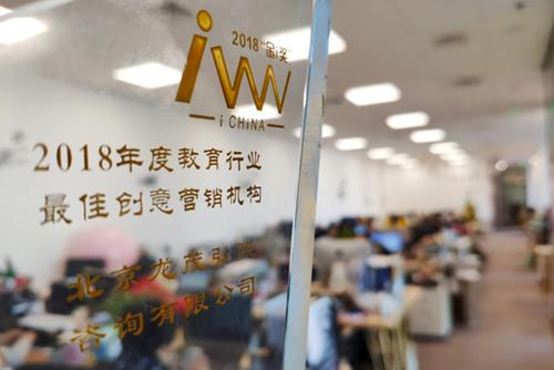 談及未來發展，賈瑋稱：“我們將伴隨教育企業共同成長。我始終認為，教育涉及到未來和發展，是世界上最有意義的工作，而我們所扮演的角色，就是將好的教育品牌、好的教育模式帶給大家。我們將繼續發展，開拓營銷新思路，賦予公關行業的發展更多可能性。”