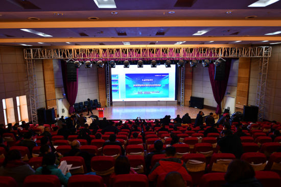 成渝之心農特產品電商發展論壇和電商精準扶貧業務培訓會現場。吳雙桂 攝