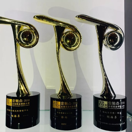 21個權(quán)威行業(yè)大獎,54座獎杯背后:微播易總結(jié)了這四條短視頻營銷規(guī)律