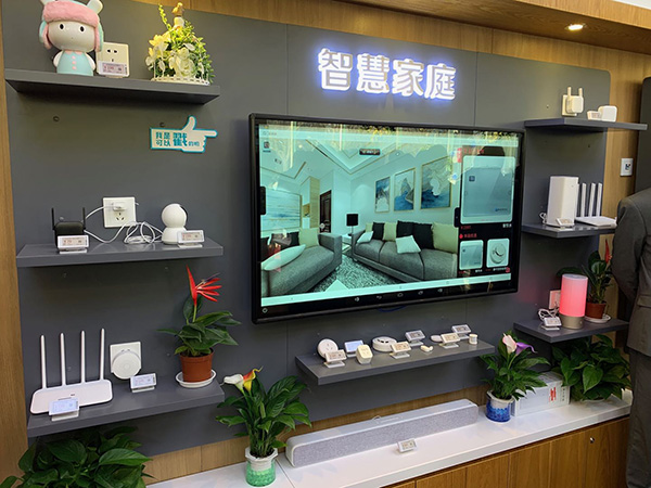 中國電信全國智慧營業廳2020年超千家，上海首家正式營業