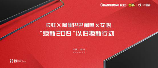 長虹暖心短片《爸媽的新視界》正式發布,只需一步“煥新”溫暖 長虹暖心短片《爸媽的新視界》正式發布,只需一步“煥新”溫暖