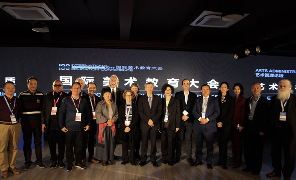 匯國際美育專家 聚藝術(shù)機(jī)構(gòu)大咖——藝術(shù)管理論壇共商“藝術(shù)機(jī)構(gòu)的教育本質(zhì)”