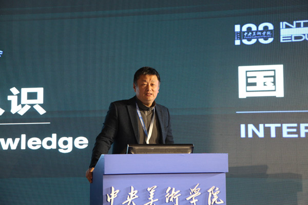 匯國際美育專家 聚藝術(shù)機(jī)構(gòu)大咖——藝術(shù)管理論壇共商“藝術(shù)機(jī)構(gòu)的教育本質(zhì)”