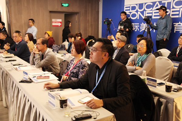 匯國際美育專家 聚藝術(shù)機(jī)構(gòu)大咖——藝術(shù)管理論壇共商“藝術(shù)機(jī)構(gòu)的教育本質(zhì)”
