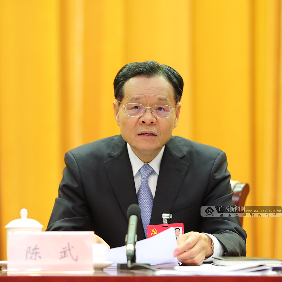 全區經濟工作會議在南寧舉行