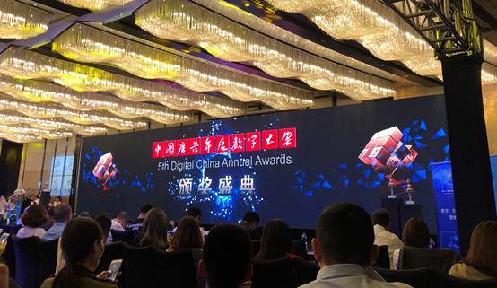 懂數字更懂消費者！恒潔斬獲《中國廣告》品牌營銷年度大獎