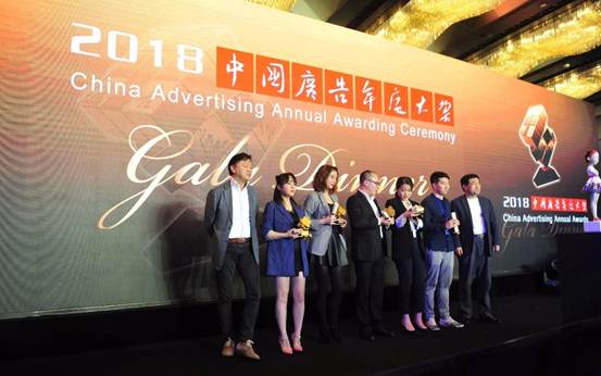 懂數字更懂消費者！恒潔斬獲《中國廣告》品牌營銷年度大獎