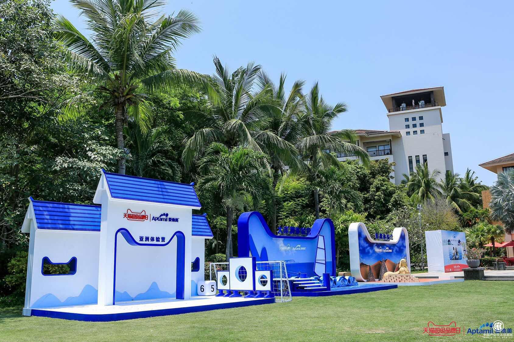 天貓超級品牌日迎來愛他美 賦能奶粉品牌營銷升級