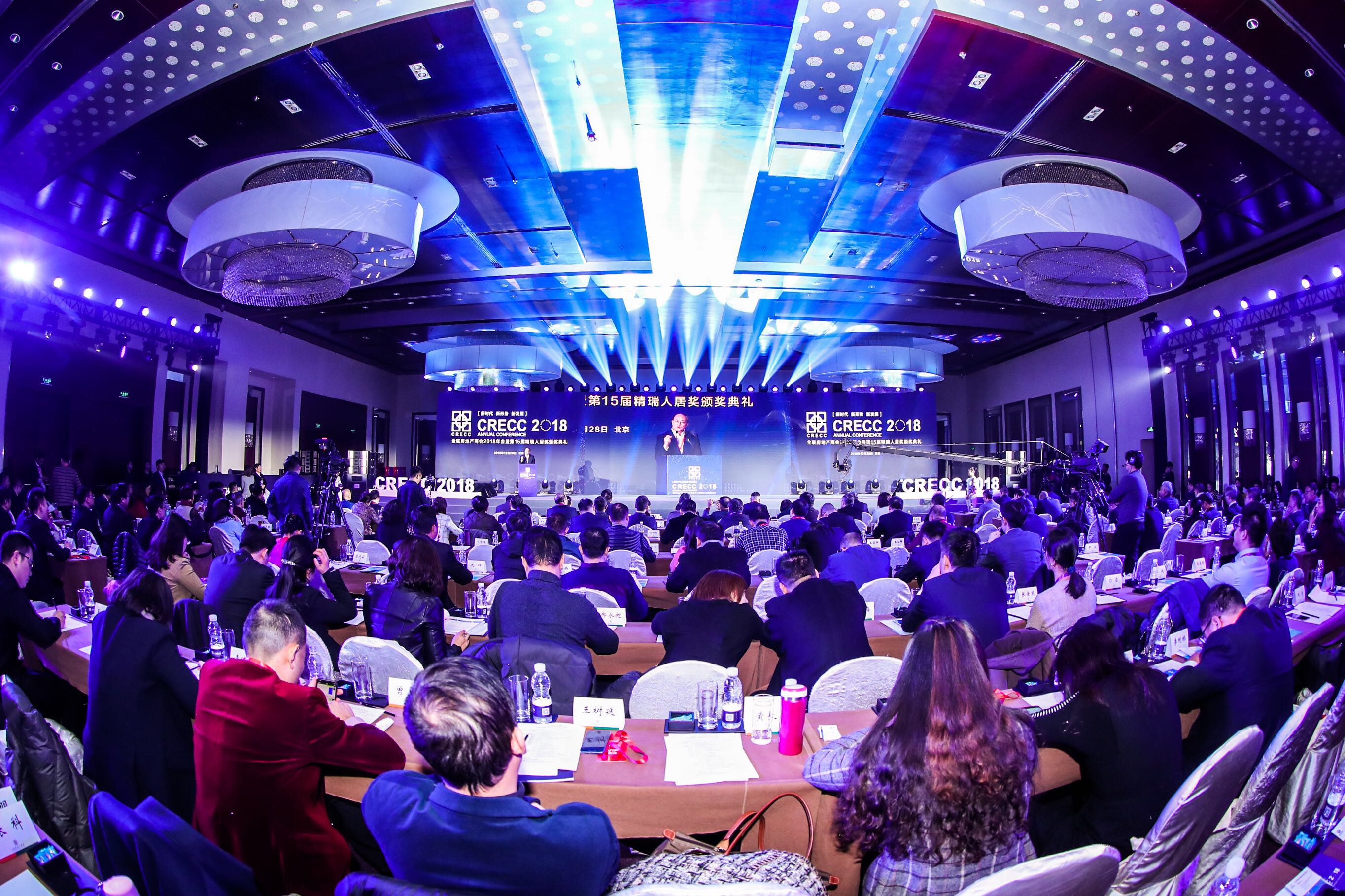 ?賦能詩和遠方 第十九屆中國文旅全球論壇發布會在京召開