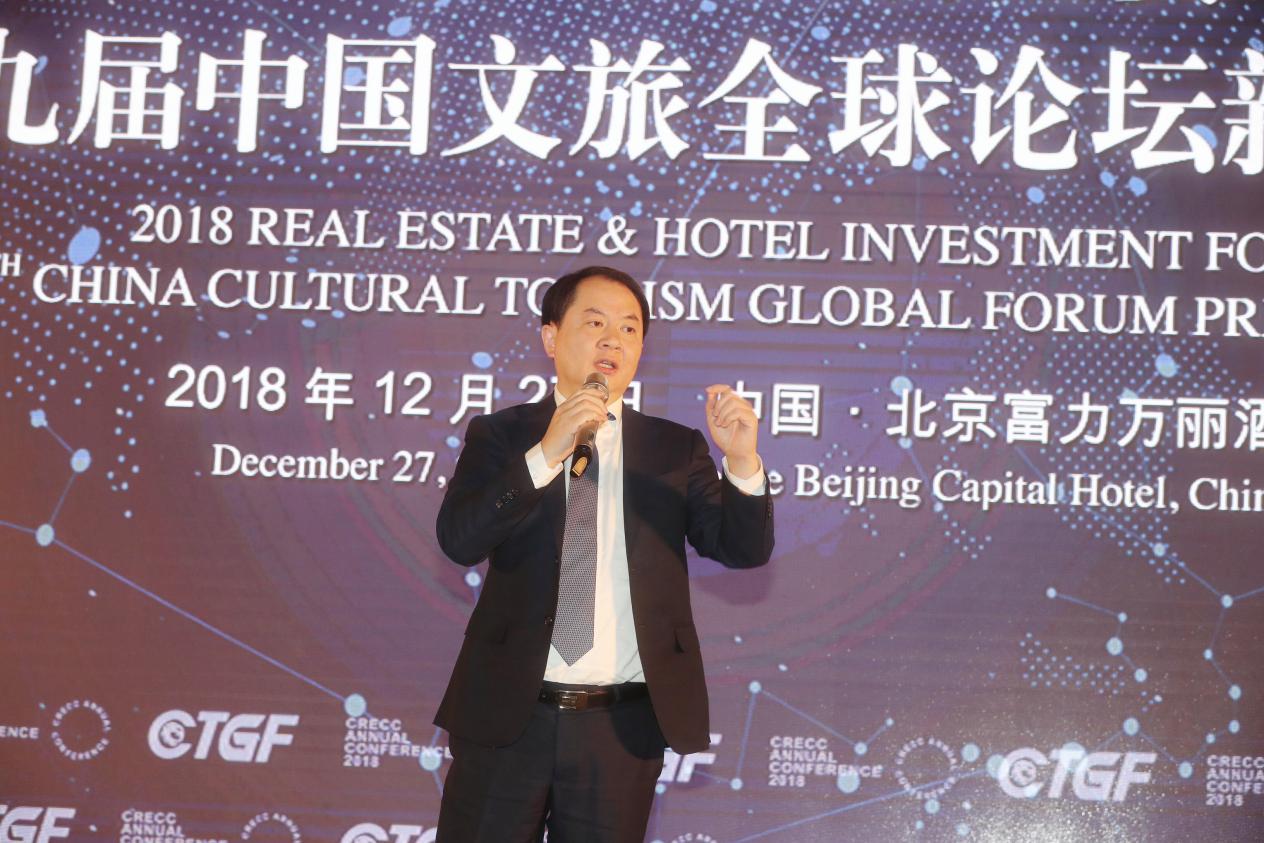 ?賦能詩和遠方 第十九屆中國文旅全球論壇發布會在京召開