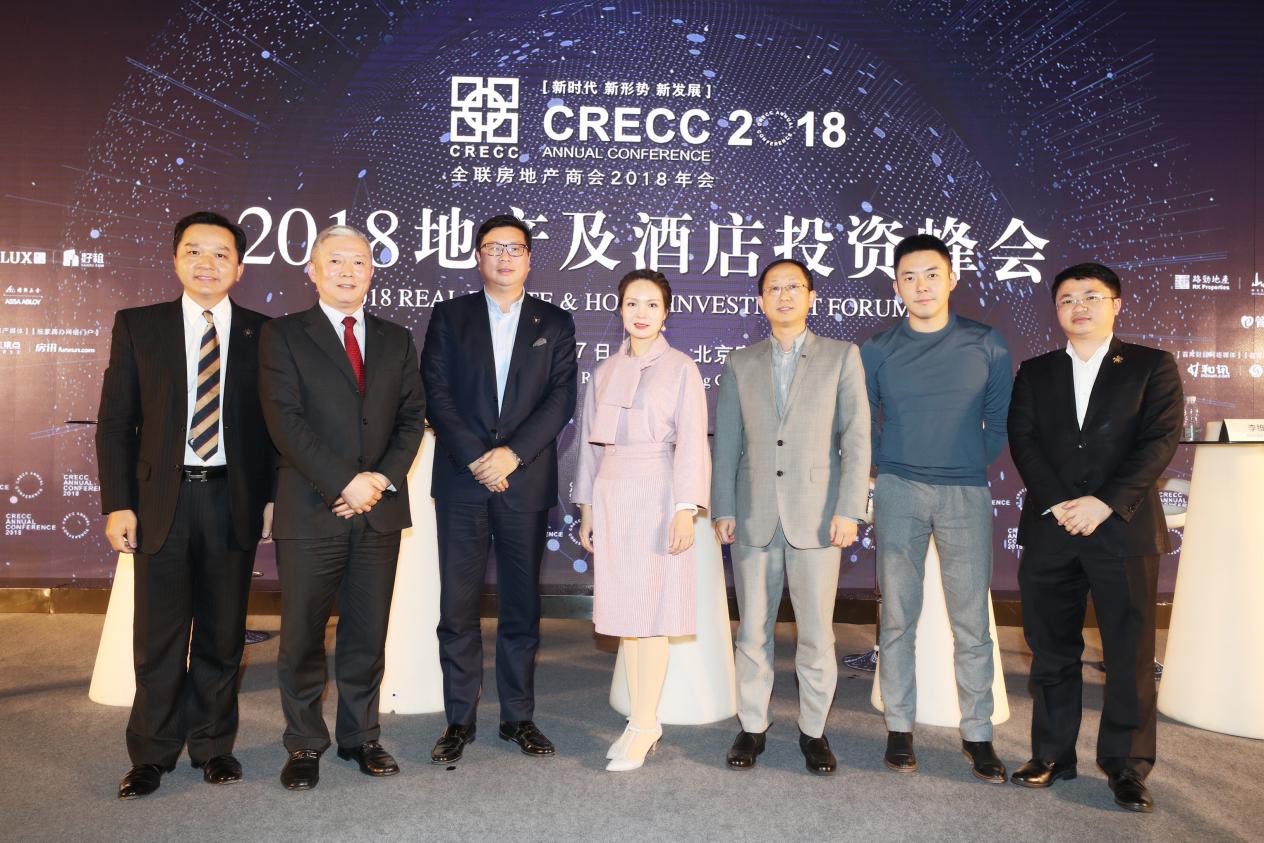 ?賦能詩和遠方 第十九屆中國文旅全球論壇發布會在京召開