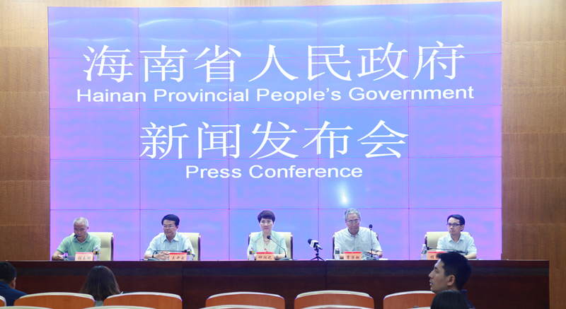 《關于進一步穩定房地產市場的通知》新聞發布會