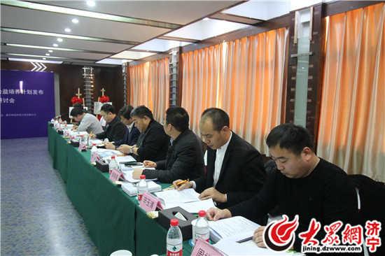 全國研學旅行導師師資公益培養計劃在曲阜發布