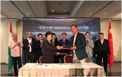 北京電視臺紀實頻道節目中心副主任周永萍女士與匈牙利D1電視臺副臺長阿拉迪-博斯•彼得，就播出“北京之夜”周播節目簽署合作協議。(圖片來源：匈牙利歐洲華通社)