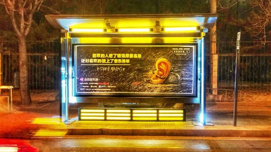 由你音樂榜打造年底最“熱”營銷 暖心傳遞榜單品牌價值